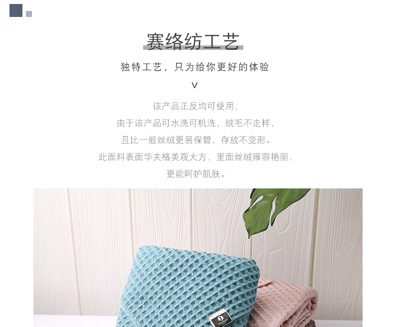 Factory direct sale of the latest waffle towel soft absorbent adult lovers Bath towel Factory direct sale of the latest waffle towel soft absorbent adult lovers Bath towel