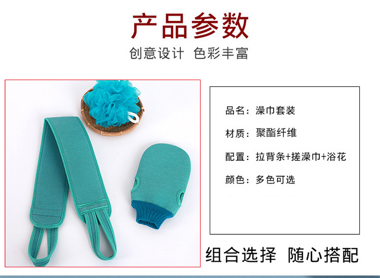 Bath Towel Adult Rubbing Mud Bath Towel Back Rub Loofah Frosted Double-Sided Bath Gloves Three-Piece Set Wholesale