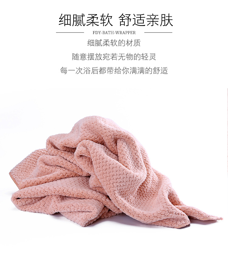 Bath Towel Factory Direct Sales Warp Knitted Coral Fleece Pineapple Pattern Thick Absorbent Wearable Bath Towel Soft Strapless Bra Bath Towel Bath Towel Factory Direct Sales Warp Knitted Coral Fleece Pineapple Pattern Thick Absorbent Wearable Bath Towel Soft Strapless Bra Bath Towel