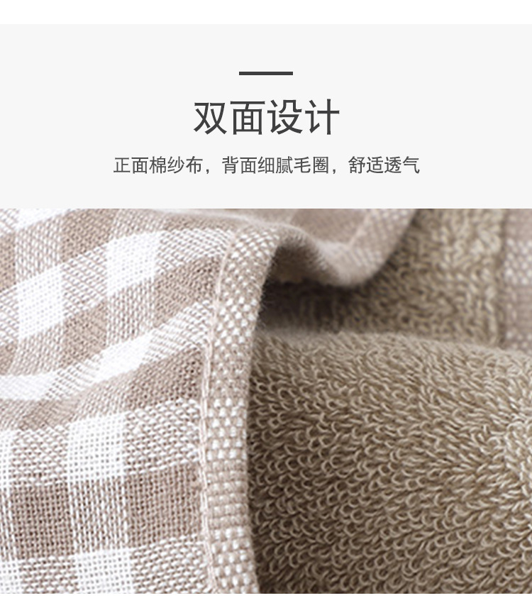 Yiwu Good Goods Pure Cotton One Side Gauze One Side Terry Small Plaid Bath Towel Daily Necessities Big Towel Gift Bath Towel
