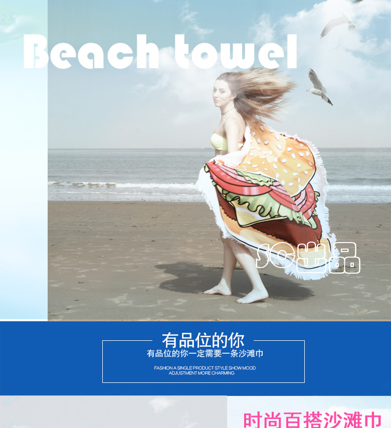 Active Beach Towel Spot Active Custom Tassled Beach Towel Microfiber round Bath Towel Beach Bath Towel Manufacturer Active Beach Towel Spot Active Custom Tassled Beach Towel Microfiber round Bath Towel Beach Bath Towel Manufacturer