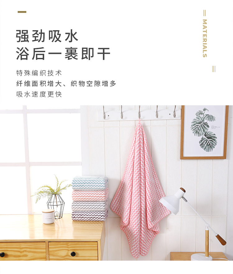 Yiwu Good Goods Polyester Brocade Coral Fleece 70*140 Bath Towel Strong Absorbent Cationic Bath Towel Beauty Salon Bath Towels Wholesale