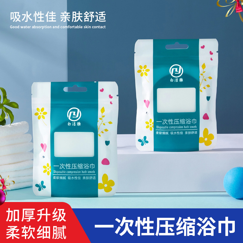 Factory Wholesale Disposable Compressed Bath Towel Disposable Bath Towel Large Bath Towel Cotton Material Essential for Business Trip