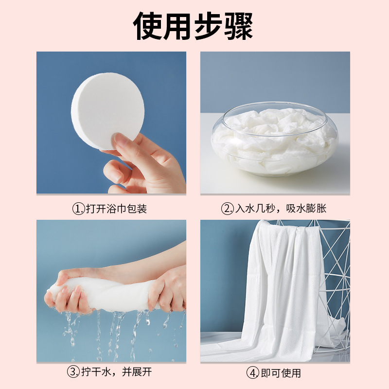 Factory Wholesale Disposable Compressed Bath Towel Disposable Bath Towel Large Bath Towel Cotton Material Essential for Business Trip
