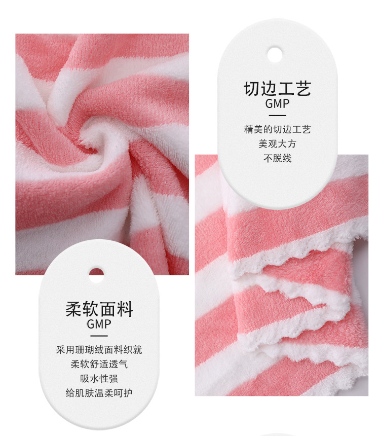 Cationic Towels Coral Fleece Thickened Absorbent Wide Striped Child and Mother Covers Custom Logo Present Towel Cationic Towels Coral Fleece Thickened Absorbent Wide Striped Child and Mother Covers Custom Logo Present Towel