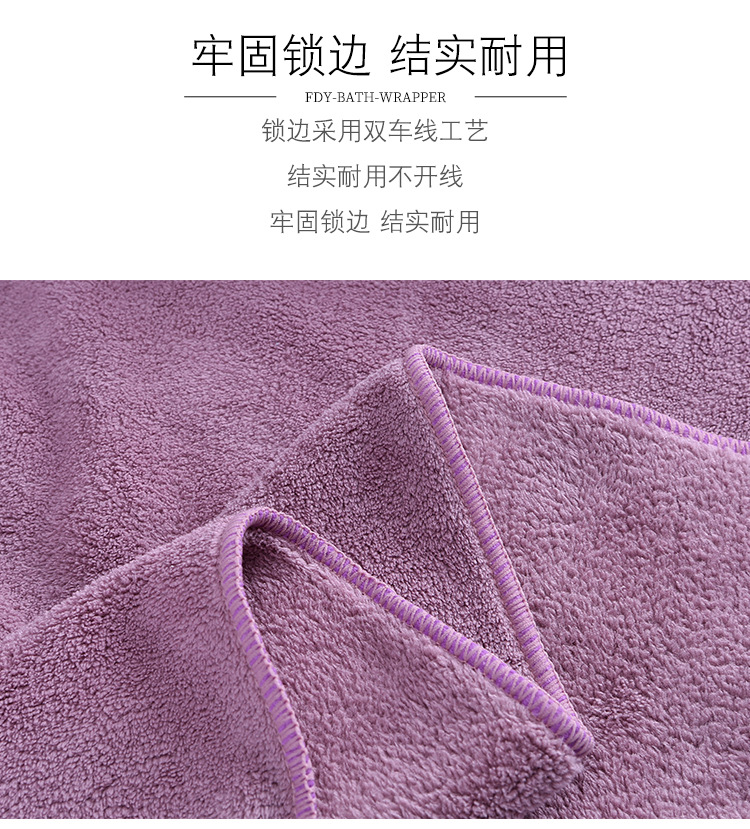 Warp-knitted coral Velvet box thickened water absorbent adult can wear bath towel soft wipe breast hotel bath towel manufacturers direct sale