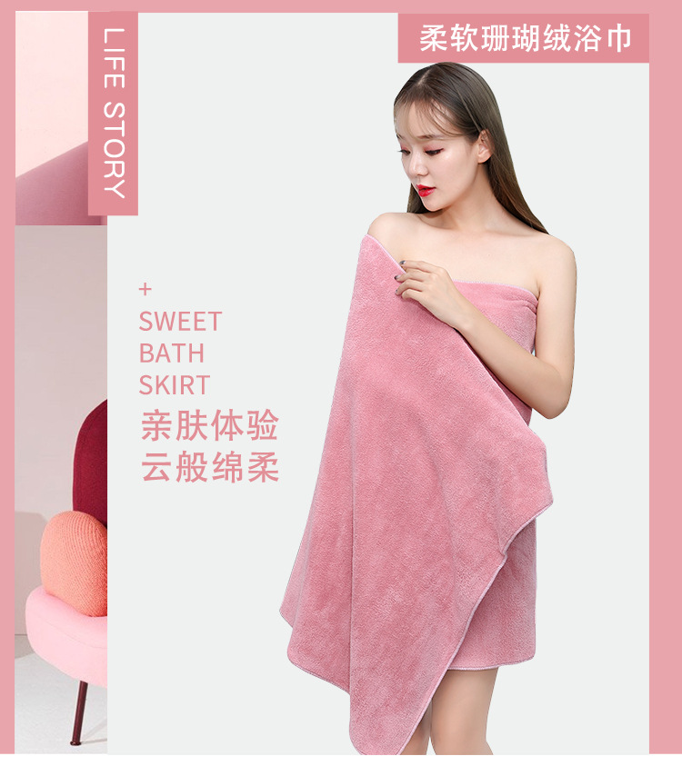 Warp-knitted coral Velvet box thickened water absorbent adult can wear bath towel soft wipe breast hotel bath towel manufacturers direct sale