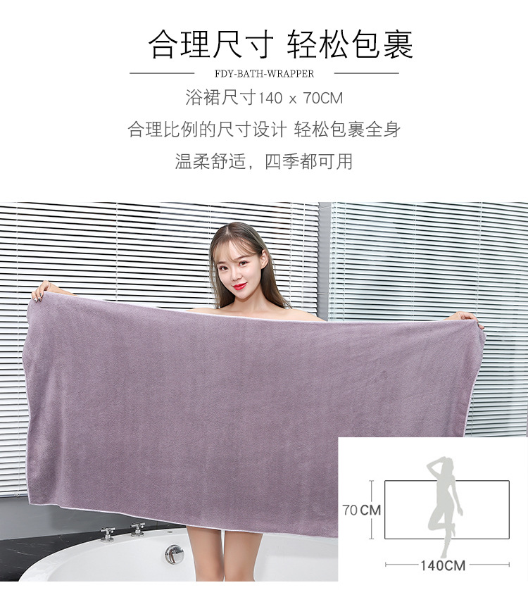 Warp-knitted coral Velvet box thickened water absorbent adult can wear bath towel soft wipe breast hotel bath towel manufacturers direct sale