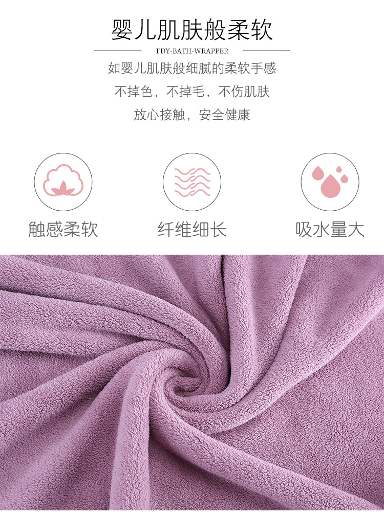 Warp-knitted coral Velvet box thickened water absorbent adult can wear bath towel soft wipe breast hotel bath towel manufacturers direct sale