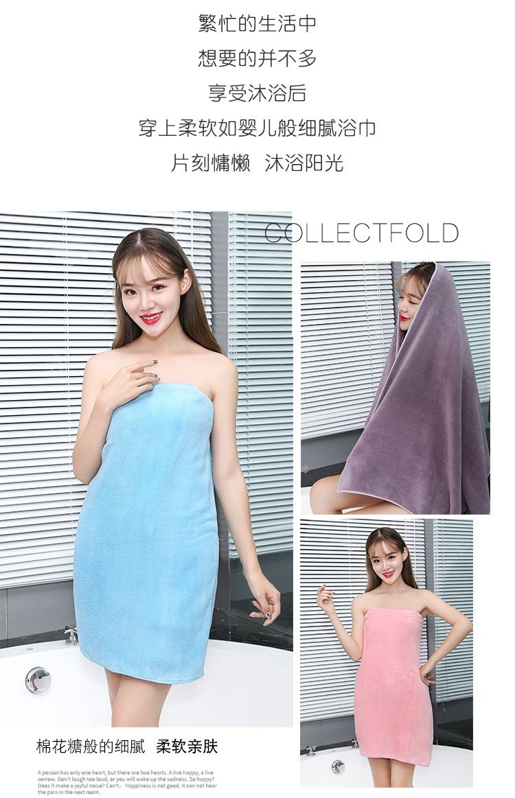 Warp-knitted coral Velvet box thickened water absorbent adult can wear bath towel soft wipe breast hotel bath towel manufacturers direct sale