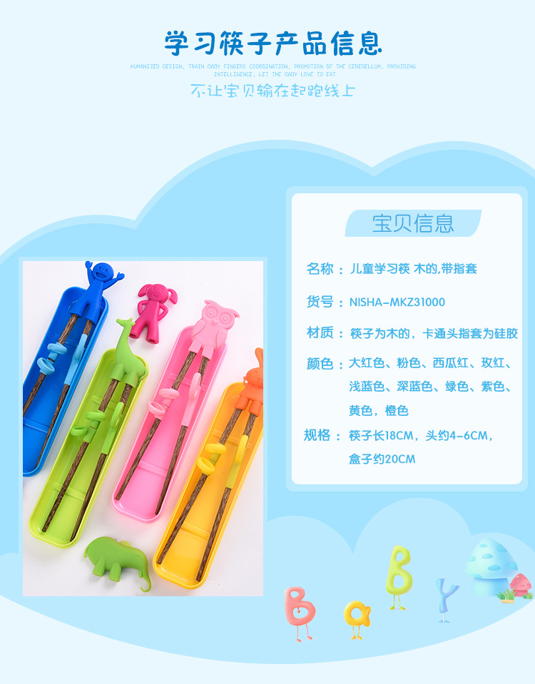 Children's Chopsticks Training Chopsticks Kids Home Solid Wood Non-Slip Baby One Or Two Boys Learning Training Chopsticks Toddler Chopsticks Children's Chopsticks Training Chopsticks Kids Home Solid Wood Non-Slip Baby One Or Two Boys Learning Training Chopsticks Toddler Chopsticks