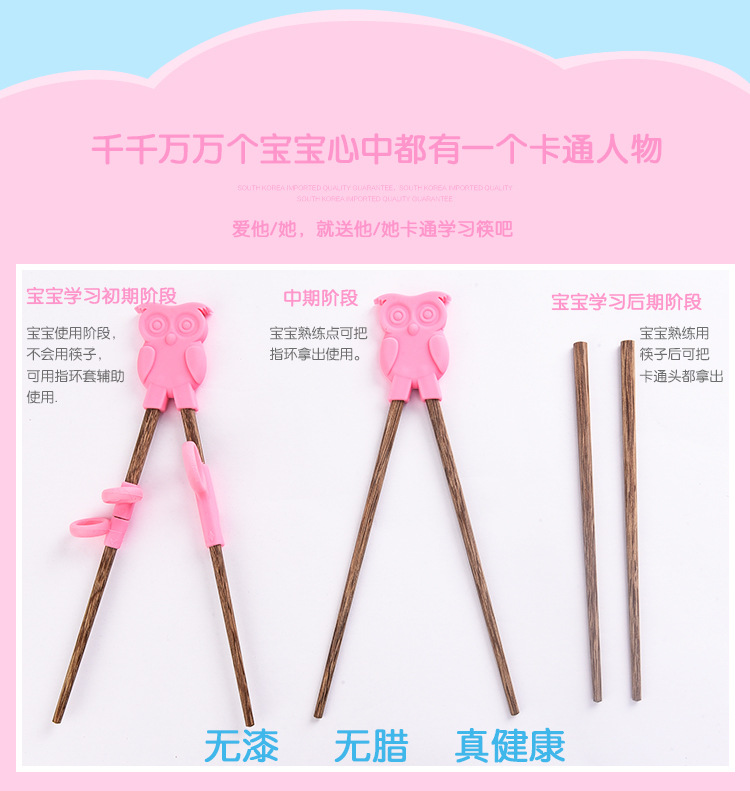 Children's Chopsticks Training Chopsticks Kids Home Solid Wood Non-Slip Baby One Or Two Boys Learning Training Chopsticks Toddler Chopsticks Children's Chopsticks Training Chopsticks Kids Home Solid Wood Non-Slip Baby One Or Two Boys Learning Training Chopsticks Toddler Chopsticks