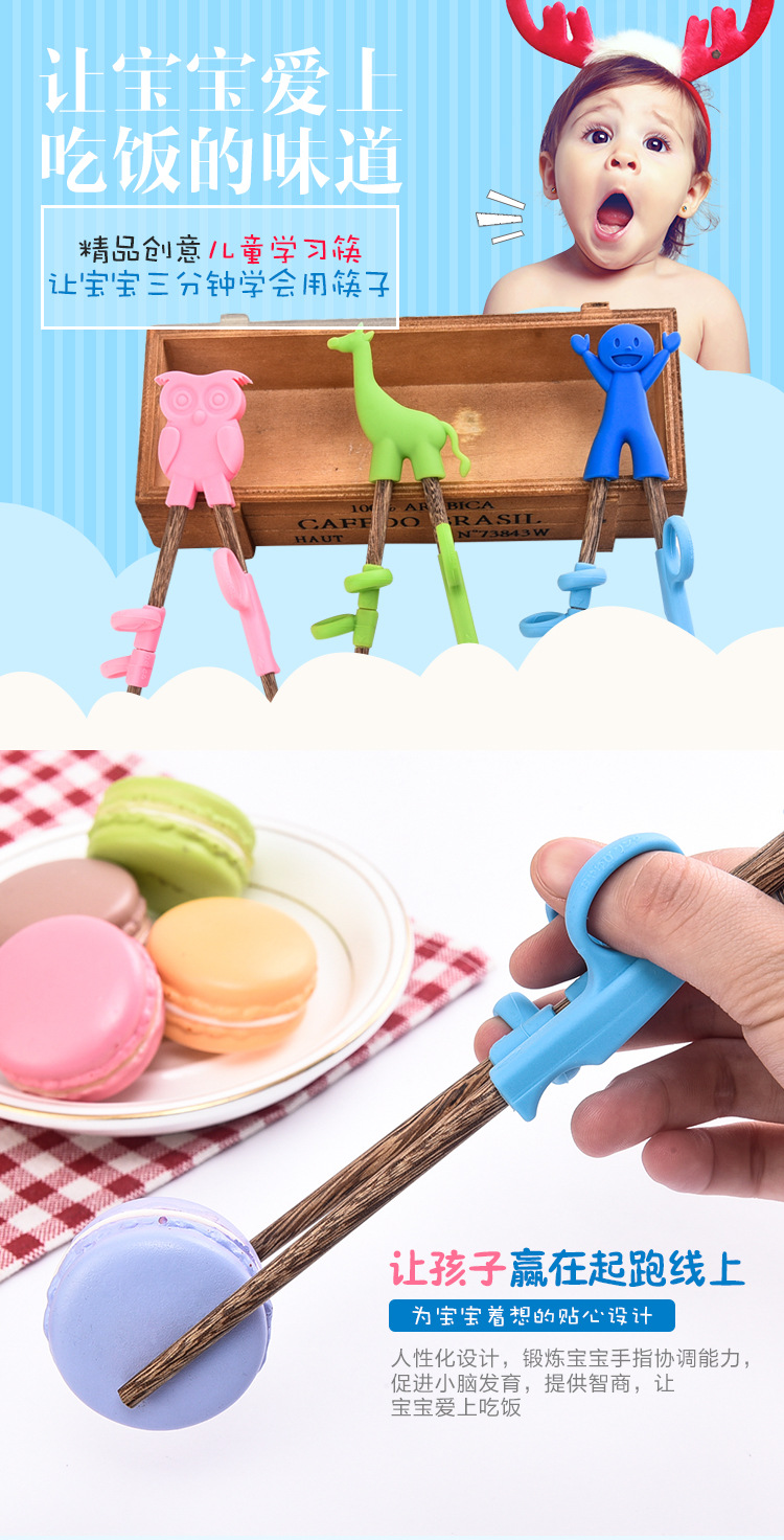 Children's Chopsticks Training Chopsticks Kids Home Solid Wood Non-Slip Baby One Or Two Boys Learning Training Chopsticks Toddler Chopsticks Children's Chopsticks Training Chopsticks Kids Home Solid Wood Non-Slip Baby One Or Two Boys Learning Training Chopsticks Toddler Chopsticks