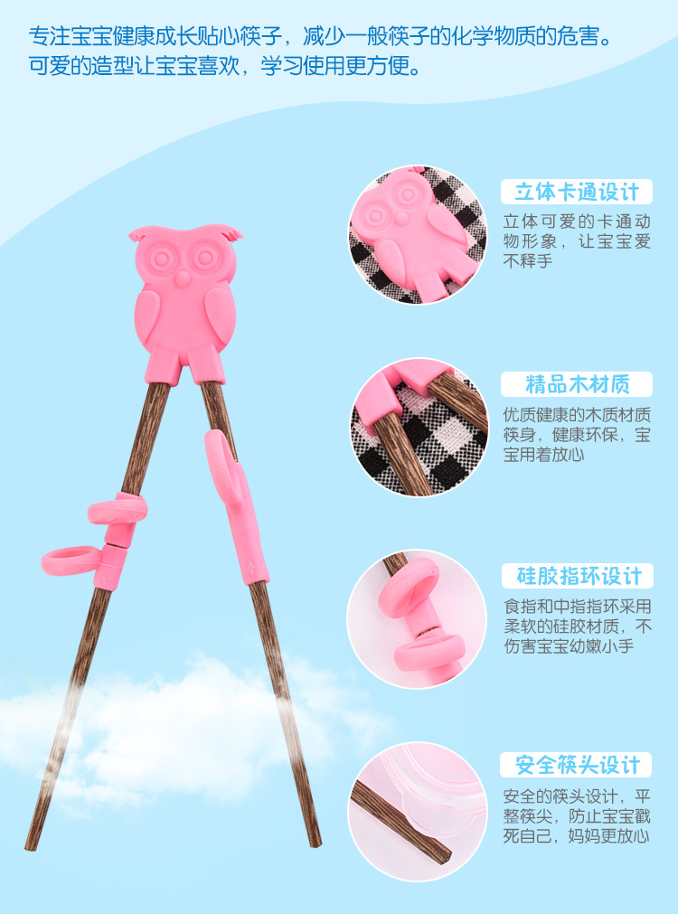 Children's Chopsticks Training Chopsticks Kids Home Solid Wood Non-Slip Baby One Or Two Boys Learning Training Chopsticks Toddler Chopsticks Children's Chopsticks Training Chopsticks Kids Home Solid Wood Non-Slip Baby One Or Two Boys Learning Training Chopsticks Toddler Chopsticks