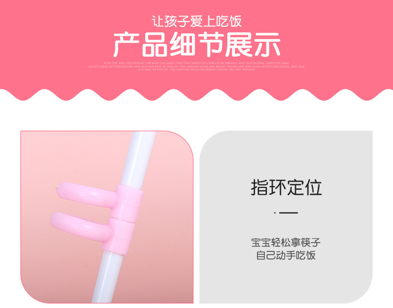 Children Training Chopsticks Learning Chopsticks Corrective Usage Practice Mother and Baby Cartoon Cat Chopsticks Card Packaging