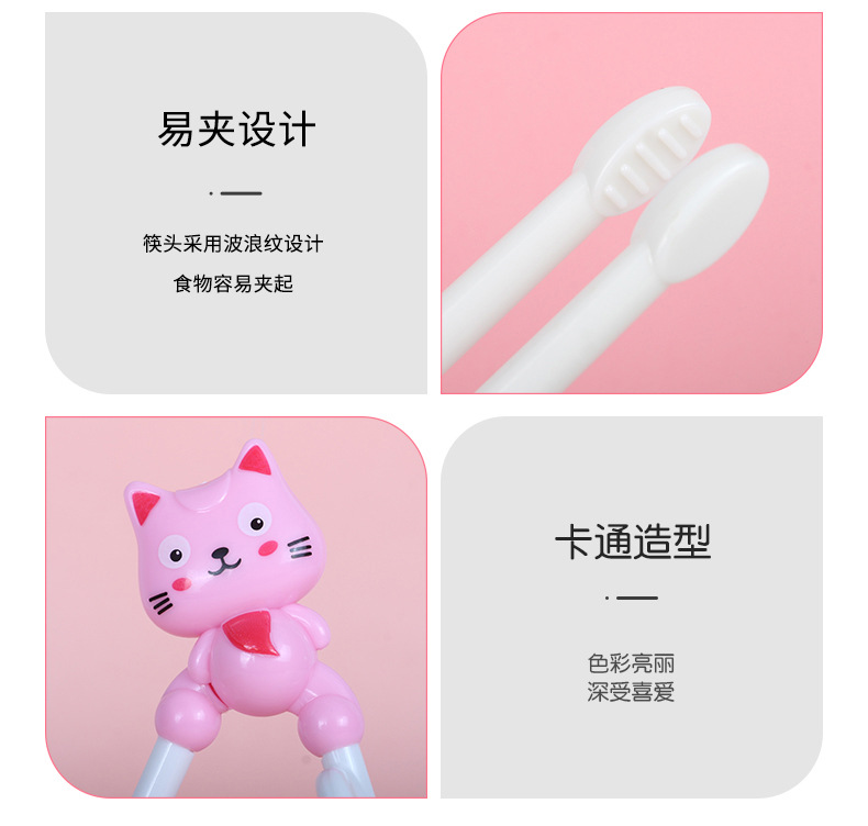 Children Training Chopsticks Learning Chopsticks Corrective Usage Practice Mother and Baby Cartoon Cat Chopsticks Card Packaging