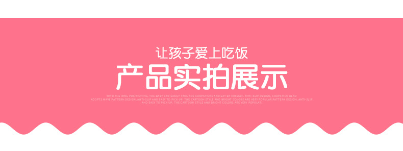 Children Training Chopsticks Learning Chopsticks Corrective Usage Practice Mother and Baby Cartoon Cat Chopsticks Card Packaging
