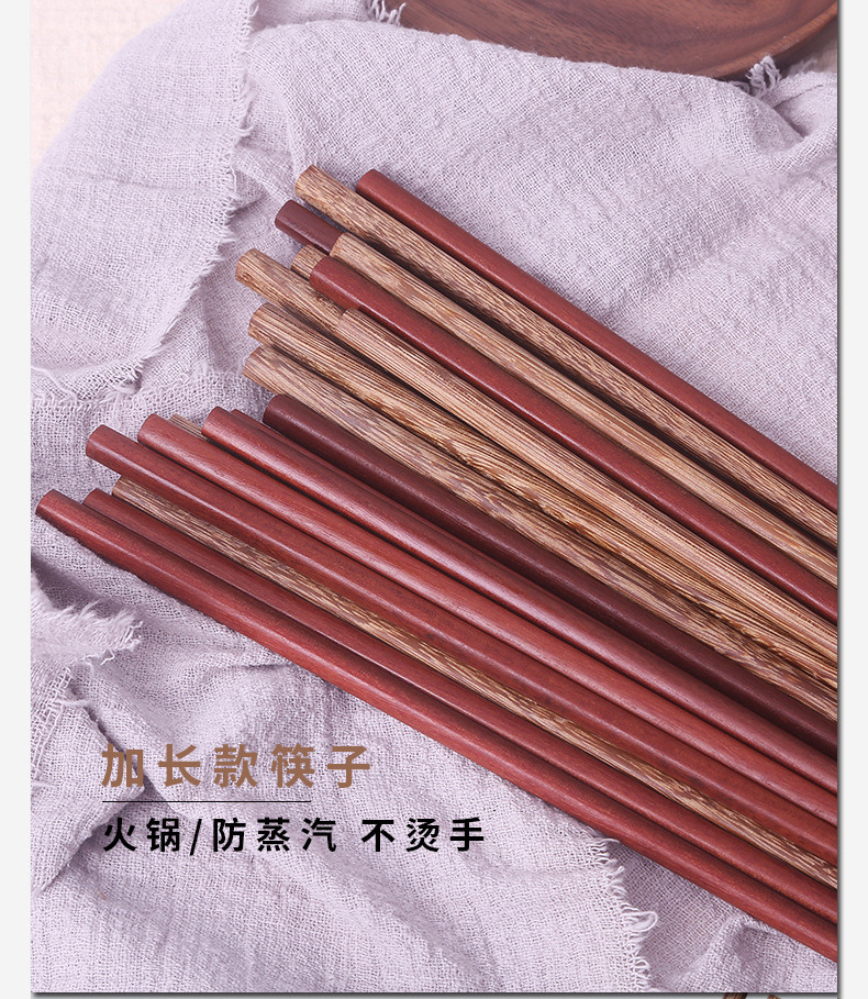 Hot Pot Chopsticks Fried Noodles Strainer Solid Wood Chopsticks Door Frame Red Sandalwood Log Chopsticks Public Chopsticks Customized Wholesale Community Group Purchase Hot Pot Chopsticks Fried Noodles Strainer Solid Wood Chopsticks Door Frame Red Sandalwood Log Chopsticks Public Chopsticks Customized Wholesale Community Group Purchase