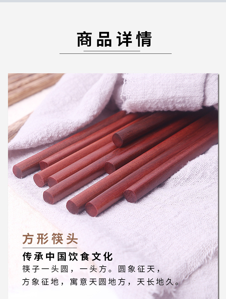 Hot Pot Chopsticks Fried Noodles Strainer Solid Wood Chopsticks Door Frame Red Sandalwood Log Chopsticks Public Chopsticks Customized Wholesale Community Group Purchase Hot Pot Chopsticks Fried Noodles Strainer Solid Wood Chopsticks Door Frame Red Sandalwood Log Chopsticks Public Chopsticks Customized Wholesale Community Group Purchase