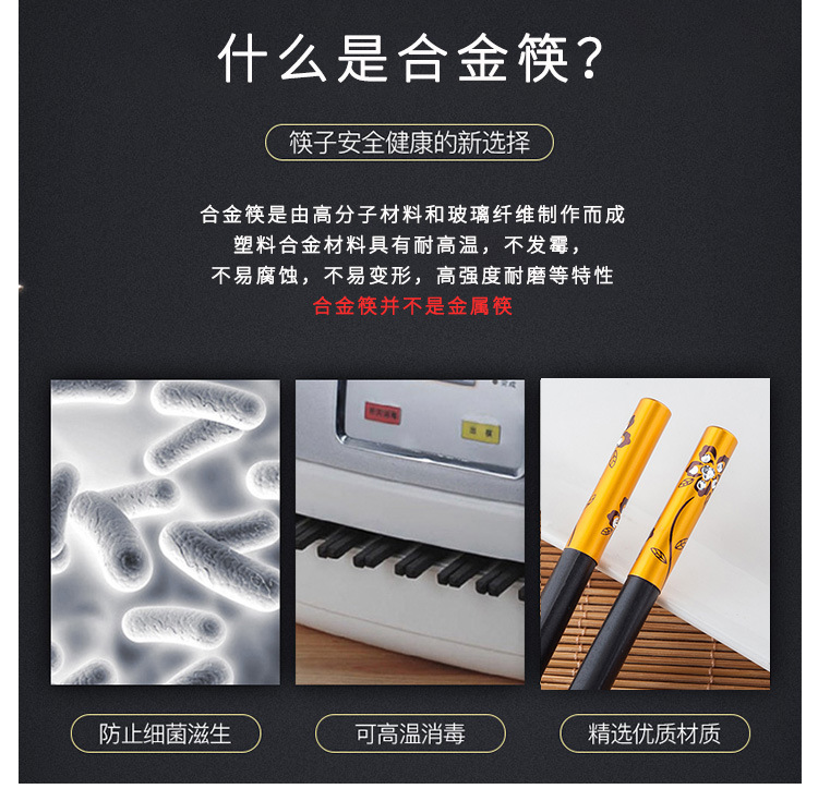 Alloy Chopsticks High Temperature Resistant Stainless Steel Not Easy to Mildew Chopsticks Hotel Chopsticks Language of Flowers Alloy Chopsticks Wholesale Alloy Chopsticks High Temperature Resistant Stainless Steel Not Easy to Mildew Chopsticks Hotel Chopsticks Language of Flowers Alloy Chopsticks Wholesale