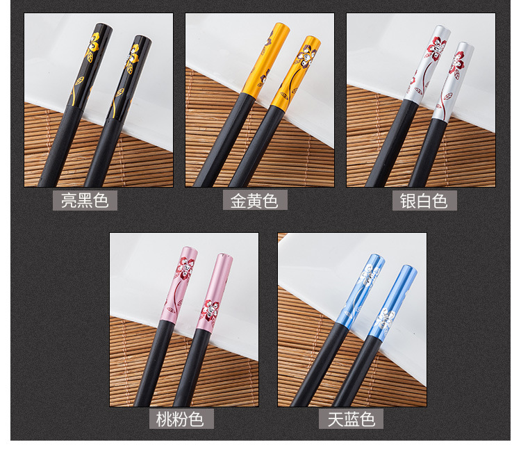 Alloy Chopsticks High Temperature Resistant Stainless Steel Not Easy to Mildew Chopsticks Hotel Chopsticks Language of Flowers Alloy Chopsticks Wholesale Alloy Chopsticks High Temperature Resistant Stainless Steel Not Easy to Mildew Chopsticks Hotel Chopsticks Language of Flowers Alloy Chopsticks Wholesale