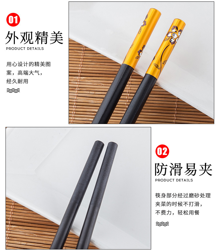 Alloy Chopsticks High Temperature Resistant Stainless Steel Not Easy to Mildew Chopsticks Hotel Chopsticks Language of Flowers Alloy Chopsticks Wholesale Alloy Chopsticks High Temperature Resistant Stainless Steel Not Easy to Mildew Chopsticks Hotel Chopsticks Language of Flowers Alloy Chopsticks Wholesale