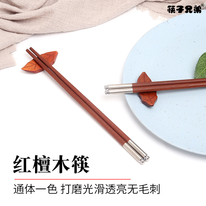 Stainless Steel Stitching Solid Wood Chopsticks Customized Door Frame Red Sandalwood Chopsticks Sets Gift Box Commercial Gift
