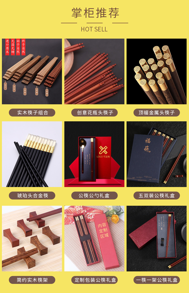 Stainless Steel Stitching Solid Wood Chopsticks Customized Door Frame Red Sandalwood Chopsticks Sets Gift Box Commercial Gift Stainless Steel Stitching Solid Wood Chopsticks Customized Door Frame Red Sandalwood Chopsticks Sets Gift Box Commercial Gift