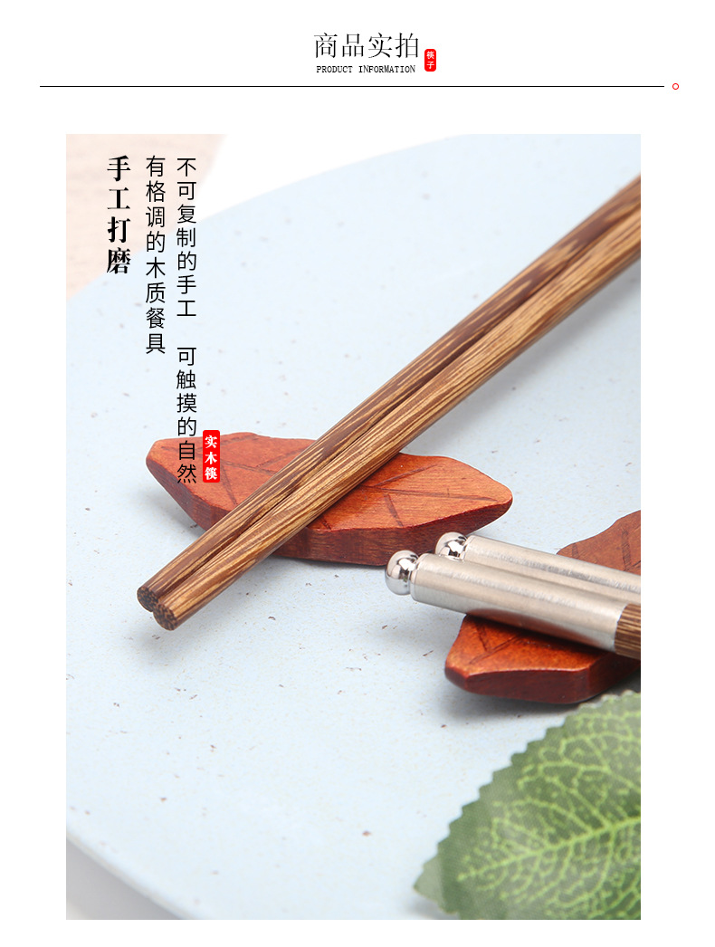 Stainless Steel Stitching Solid Wood Chopsticks Customized Door Frame Red Sandalwood Chopsticks Sets Gift Box Commercial Gift Stainless Steel Stitching Solid Wood Chopsticks Customized Door Frame Red Sandalwood Chopsticks Sets Gift Box Commercial Gift