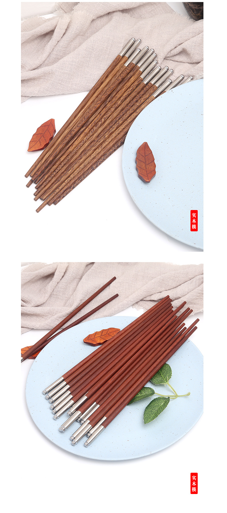 Stainless Steel Stitching Solid Wood Chopsticks Customized Door Frame Red Sandalwood Chopsticks Sets Gift Box Commercial Gift Stainless Steel Stitching Solid Wood Chopsticks Customized Door Frame Red Sandalwood Chopsticks Sets Gift Box Commercial Gift