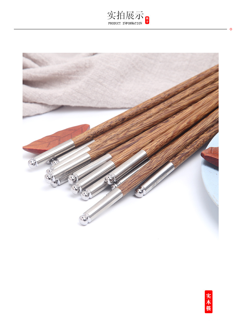 Stainless Steel Stitching Solid Wood Chopsticks Customized Door Frame Red Sandalwood Chopsticks Sets Gift Box Commercial Gift Stainless Steel Stitching Solid Wood Chopsticks Customized Door Frame Red Sandalwood Chopsticks Sets Gift Box Commercial Gift