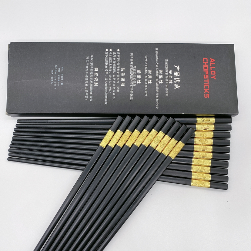 Alloy Chopsticks Household High-End Family Set 10 Pairs Non-Slip Non-Mildew Hotel Fast Non-Solid Wood Alloy Chopsticks Household High-End Family Set 10 Pairs Non-Slip Non-Mildew Hotel Fast Non-Solid Wood