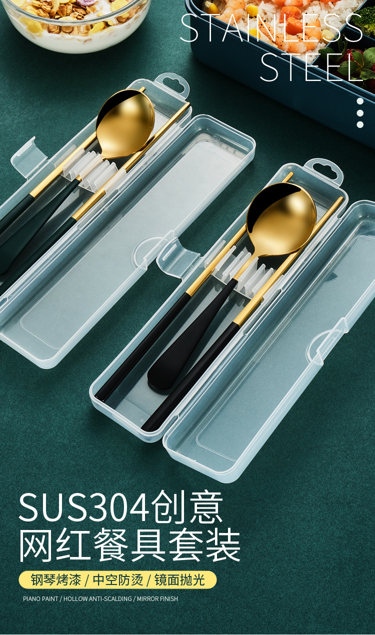 304 stainless steel tableware set web celebrity podcast portable tableware set spoon, chopsticks travel work gift tableware 304 stainless steel tableware set web celebrity podcast portable tableware set spoon, chopsticks travel work gift tableware