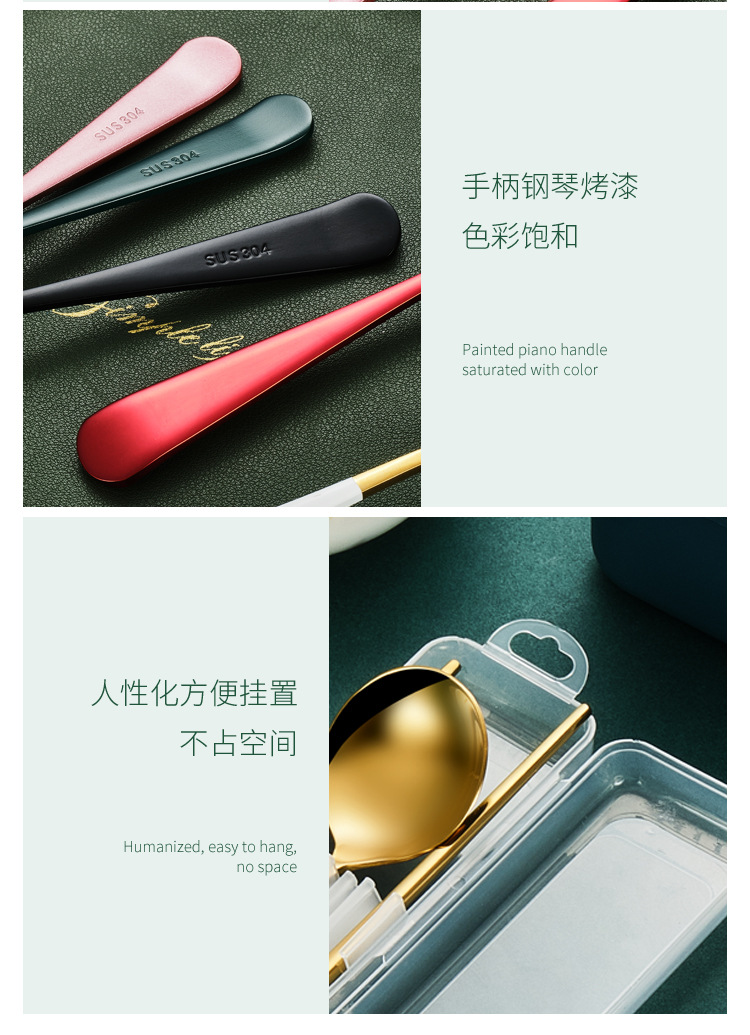 304 stainless steel tableware set web celebrity podcast portable tableware set spoon, chopsticks travel work gift tableware 304 stainless steel tableware set web celebrity podcast portable tableware set spoon, chopsticks travel work gift tableware