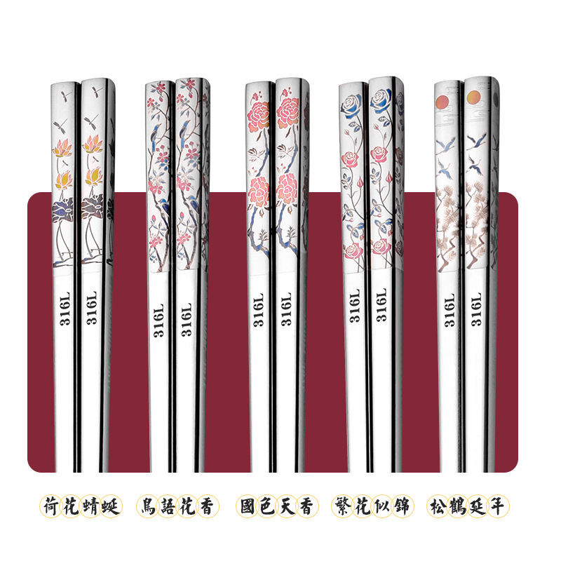 304 Stainless Steel Chopsticks Public Chopsticks Household Long Square-Headed Chopsticks Chinese Color Laser Chopsticks National Trendy Style Chopsticks Gift