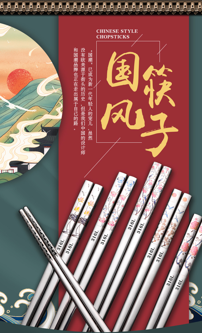 304 Stainless Steel Chopsticks Public Chopsticks Household Long Square-Headed Chopsticks Chinese Color Laser Chopsticks National Trendy Style Chopsticks Gift 304 Stainless Steel Chopsticks Public Chopsticks Household Long Square-Headed Chopsticks Chinese Color Laser Chopsticks National Trendy Style Chopsticks Gift