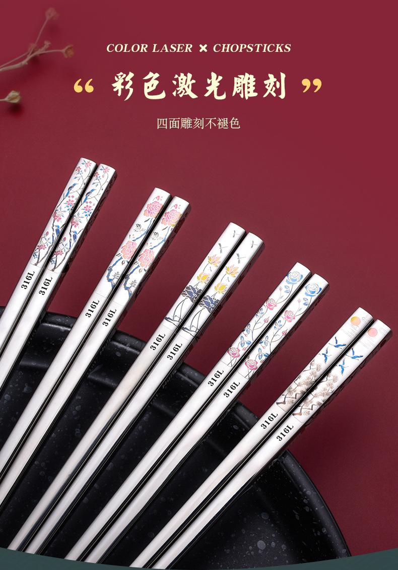 304 Stainless Steel Chopsticks Public Chopsticks Household Long Square-Headed Chopsticks Chinese Color Laser Chopsticks National Trendy Style Chopsticks Gift 304 Stainless Steel Chopsticks Public Chopsticks Household Long Square-Headed Chopsticks Chinese Color Laser Chopsticks National Trendy Style Chopsticks Gift