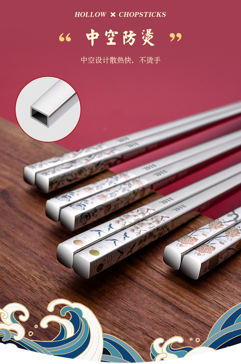 304 Stainless Steel Chopsticks Public Chopsticks Household Long Square-Headed Chopsticks Chinese Color Laser Chopsticks National Trendy Style Chopsticks Gift 304 Stainless Steel Chopsticks Public Chopsticks Household Long Square-Headed Chopsticks Chinese Color Laser Chopsticks National Trendy Style Chopsticks Gift