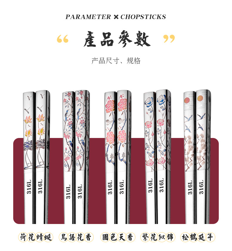 304 Stainless Steel Chopsticks Public Chopsticks Household Long Square-Headed Chopsticks Chinese Color Laser Chopsticks National Trendy Style Chopsticks Gift 304 Stainless Steel Chopsticks Public Chopsticks Household Long Square-Headed Chopsticks Chinese Color Laser Chopsticks National Trendy Style Chopsticks Gift