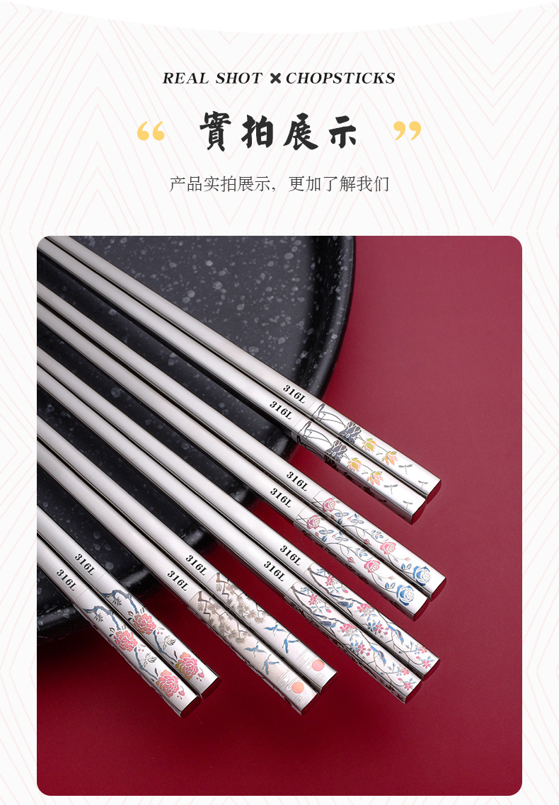 304 Stainless Steel Chopsticks Public Chopsticks Household Long Square-Headed Chopsticks Chinese Color Laser Chopsticks National Trendy Style Chopsticks Gift 304 Stainless Steel Chopsticks Public Chopsticks Household Long Square-Headed Chopsticks Chinese Color Laser Chopsticks National Trendy Style Chopsticks Gift