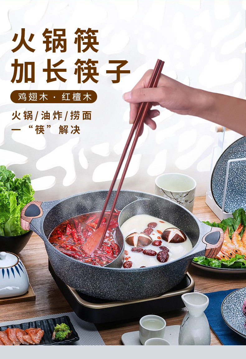 Lengthened Hot Pot Tableware Chopsticks Noodles Strainer Fried Food Clamp Chopsticks Door Frame Red Sandalwood Solid Wood Chopsticks Public Chopsticks Lettering Factory Wholesale Lengthened Hot Pot Tableware Chopsticks Noodles Strainer Fried Food Clamp Chopsticks Door Frame Red Sandalwood Solid Wood Chopsticks Public Chopsticks Lettering Factory Wholesale