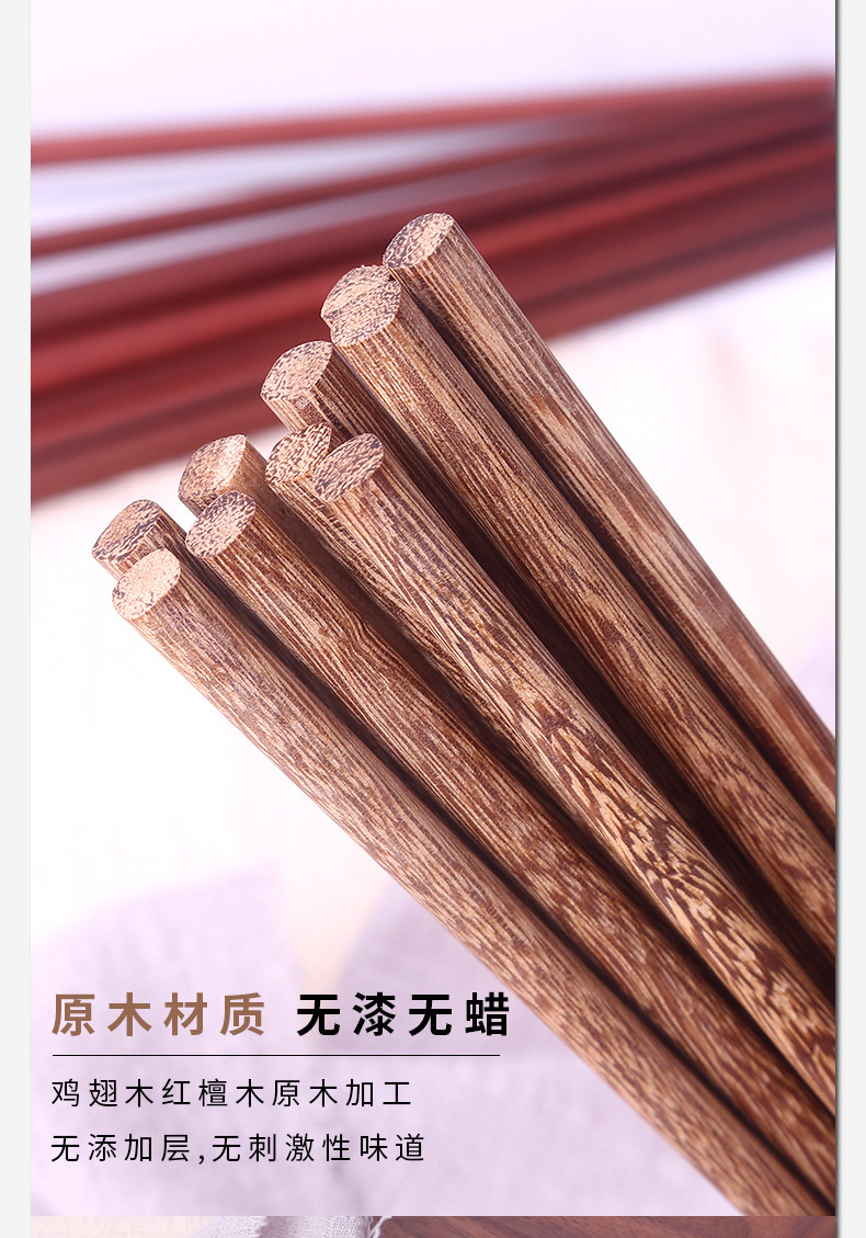 Lengthened Hot Pot Tableware Chopsticks Noodles Strainer Fried Food Clamp Chopsticks Door Frame Red Sandalwood Solid Wood Chopsticks Public Chopsticks Lettering Factory Wholesale Lengthened Hot Pot Tableware Chopsticks Noodles Strainer Fried Food Clamp Chopsticks Door Frame Red Sandalwood Solid Wood Chopsticks Public Chopsticks Lettering Factory Wholesale