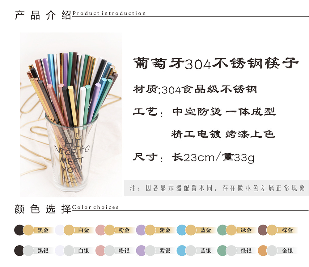 Exclusive for Cross-Border 304 Stainless Steel Full Taper Chopsticks Gold-Plated Hollow Non-Slip Square Chopsticks 23cm Gold-Plated Chopsticks Exclusive for Cross-Border 304 Stainless Steel Full Taper Chopsticks Gold-Plated Hollow Non-Slip Square Chopsticks 23cm Gold-Plated Chopsticks