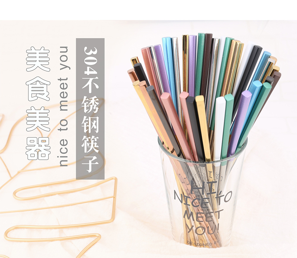 Exclusive for Cross-Border 304 Stainless Steel Full Taper Chopsticks Gold-Plated Hollow Non-Slip Square Chopsticks 23cm Gold-Plated Chopsticks Exclusive for Cross-Border 304 Stainless Steel Full Taper Chopsticks Gold-Plated Hollow Non-Slip Square Chopsticks 23cm Gold-Plated Chopsticks