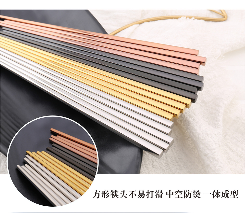 Exclusive for Cross-Border 304 Stainless Steel Full Taper Chopsticks Gold-Plated Hollow Non-Slip Square Chopsticks 23cm Gold-Plated Chopsticks Exclusive for Cross-Border 304 Stainless Steel Full Taper Chopsticks Gold-Plated Hollow Non-Slip Square Chopsticks 23cm Gold-Plated Chopsticks