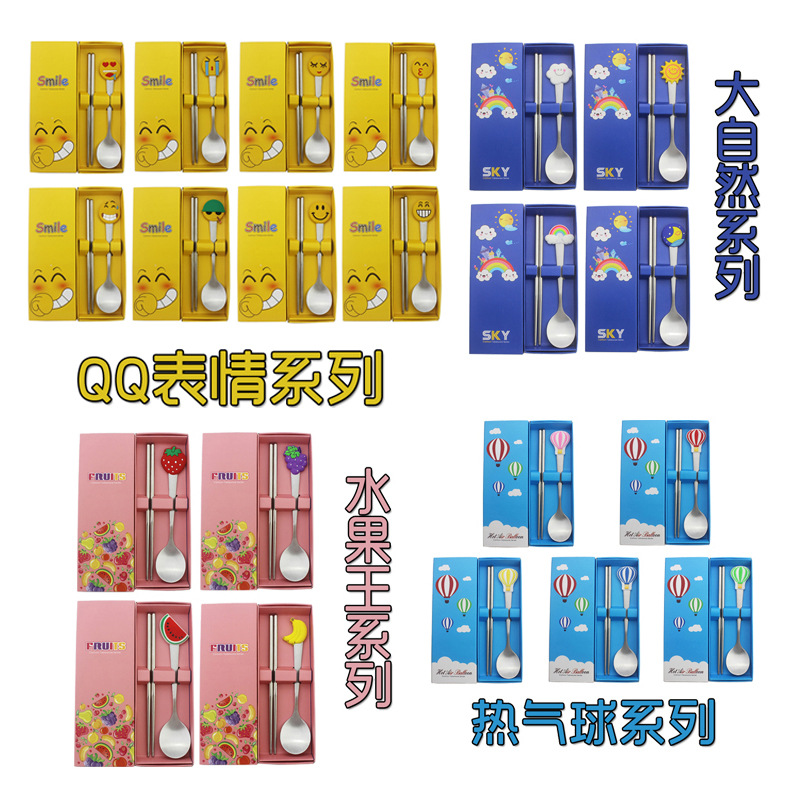 Stainless steel smiley tableware two-piece chopsticks spoon portable tableware set promotion small gift customized logo