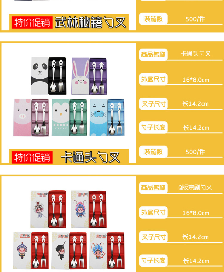 Stainless steel smiley tableware two-piece chopsticks spoon portable tableware set promotion small gift customized logo Stainless steel smiley tableware two-piece chopsticks spoon portable tableware set promotion small gift customized logo