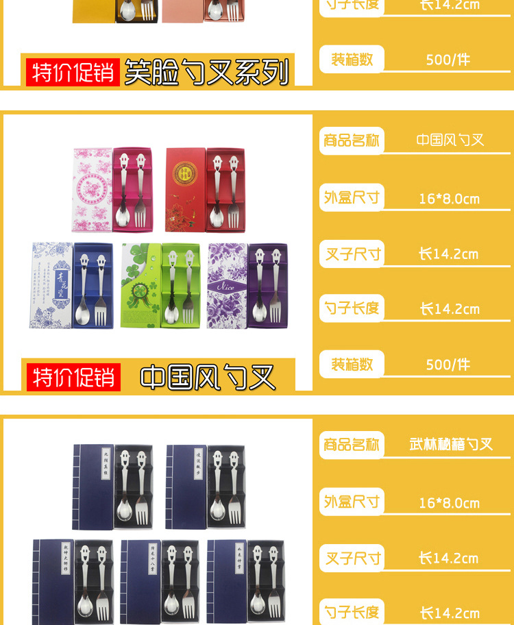 Stainless steel smiley tableware two-piece chopsticks spoon portable tableware set promotion small gift customized logo Stainless steel smiley tableware two-piece chopsticks spoon portable tableware set promotion small gift customized logo