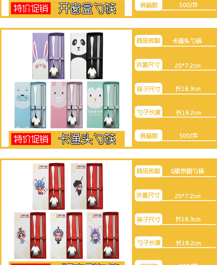Stainless steel smiley tableware two-piece chopsticks spoon portable tableware set promotion small gift customized logo Stainless steel smiley tableware two-piece chopsticks spoon portable tableware set promotion small gift customized logo