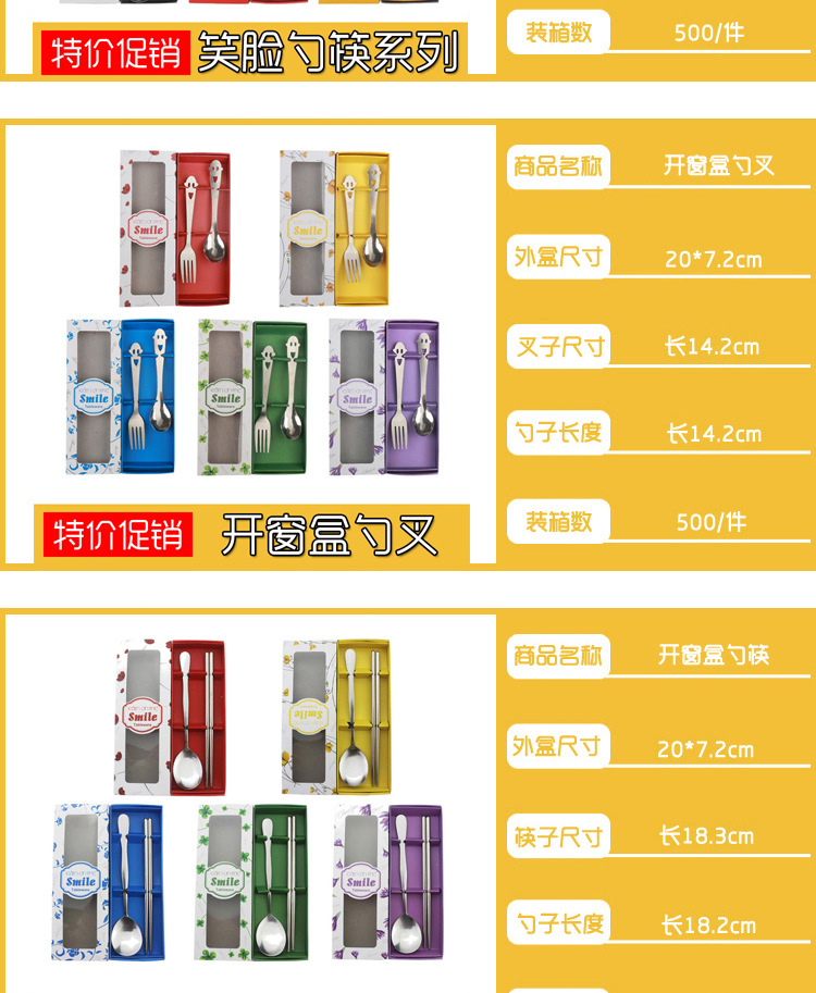 Stainless steel smiley tableware two-piece chopsticks spoon portable tableware set promotion small gift customized logo Stainless steel smiley tableware two-piece chopsticks spoon portable tableware set promotion small gift customized logo